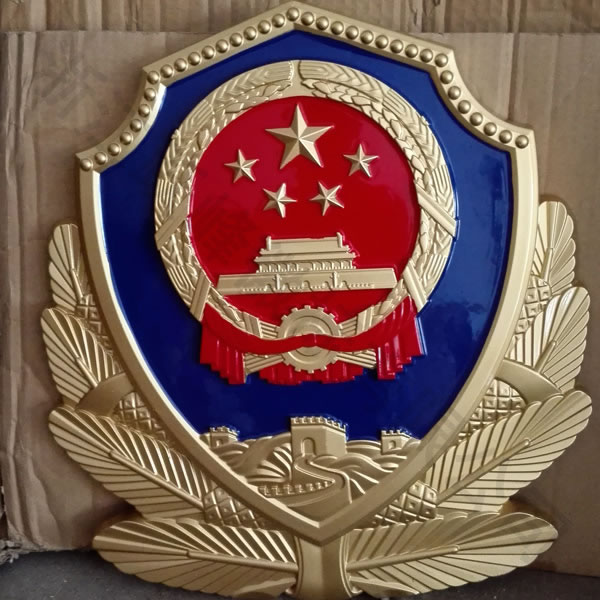 警徽制作